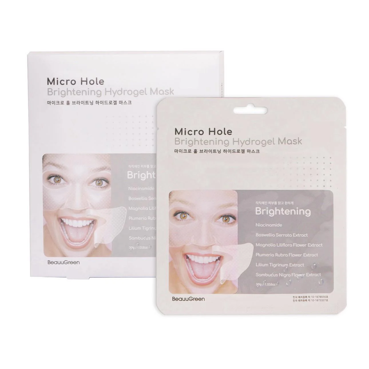 BEAUUGREEN - Micro Hole Brightening Hydrogel Mask